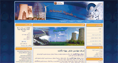 Desktop Screenshot of beheaneh.com