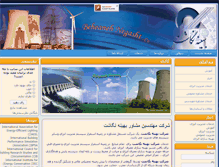 Tablet Screenshot of beheaneh.com